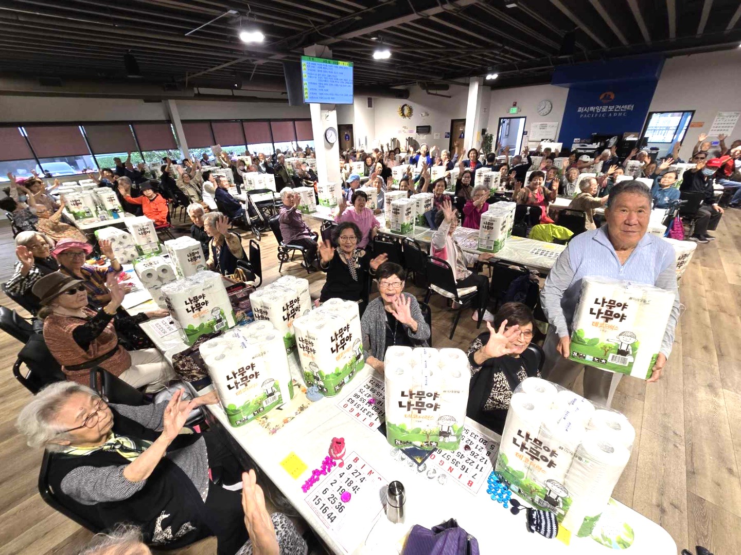 퍼시픽 양로보건.jpg