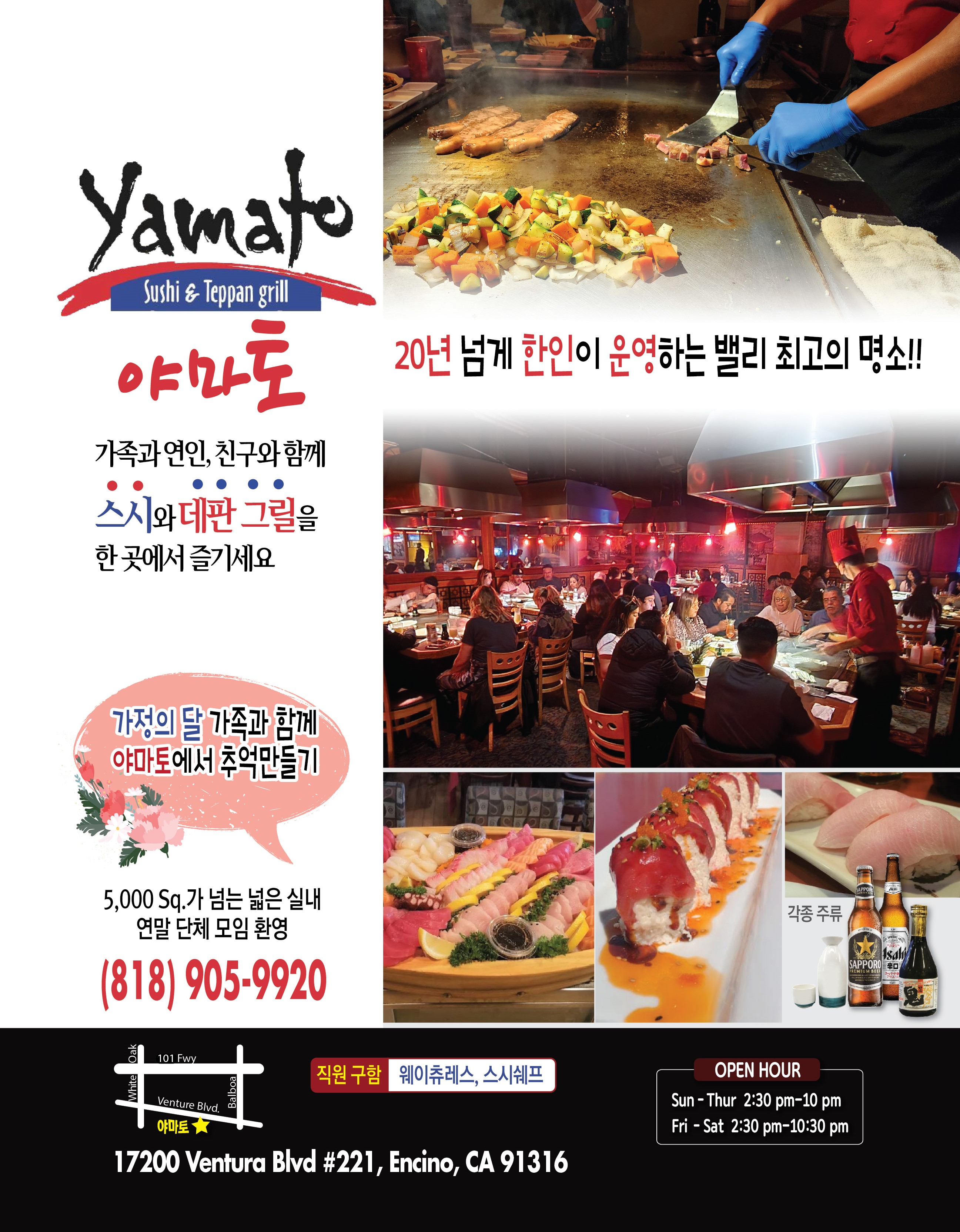 야마토_0525-01.jpg
