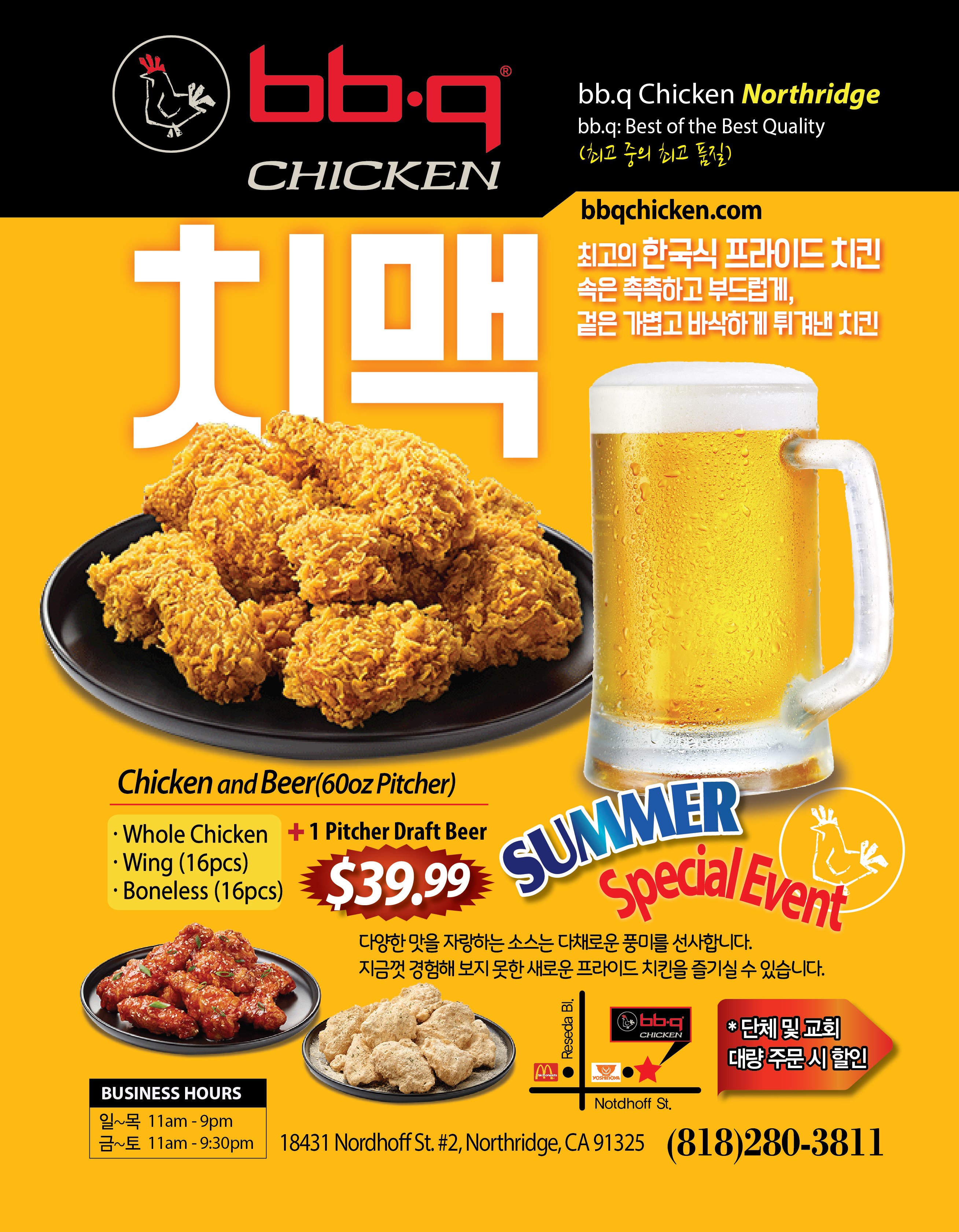 bbq 치킨_0725.jpg