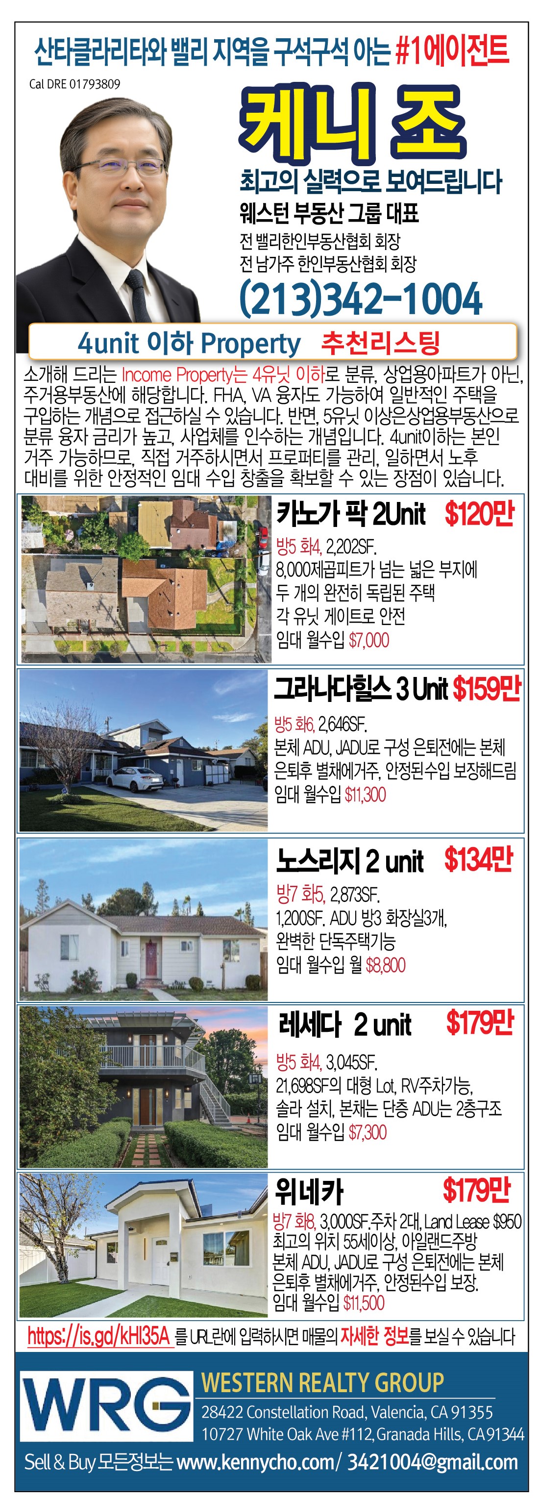 케니조 부동산_0326.jpg