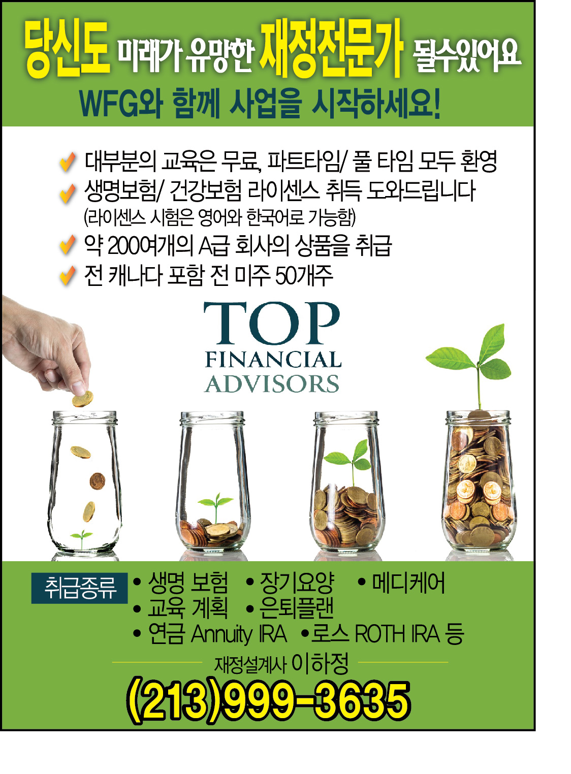 미쉘 리 보험_0625.jpg