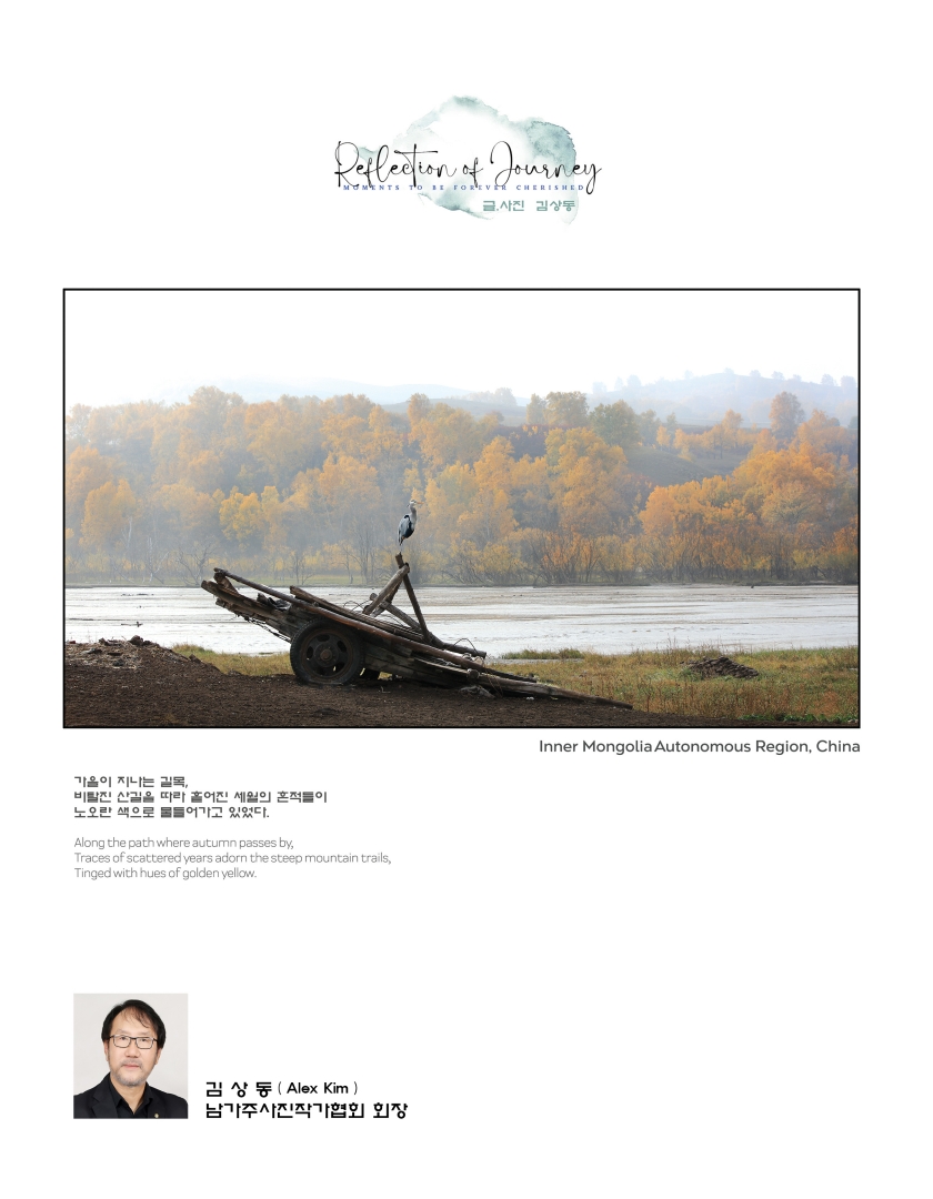 김상동 회장_092025 _1.jpg